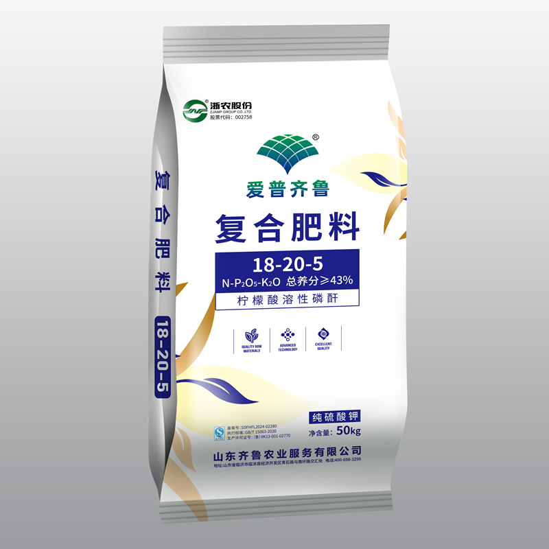 爱普齐鲁18-20-5硫酸钾50kg