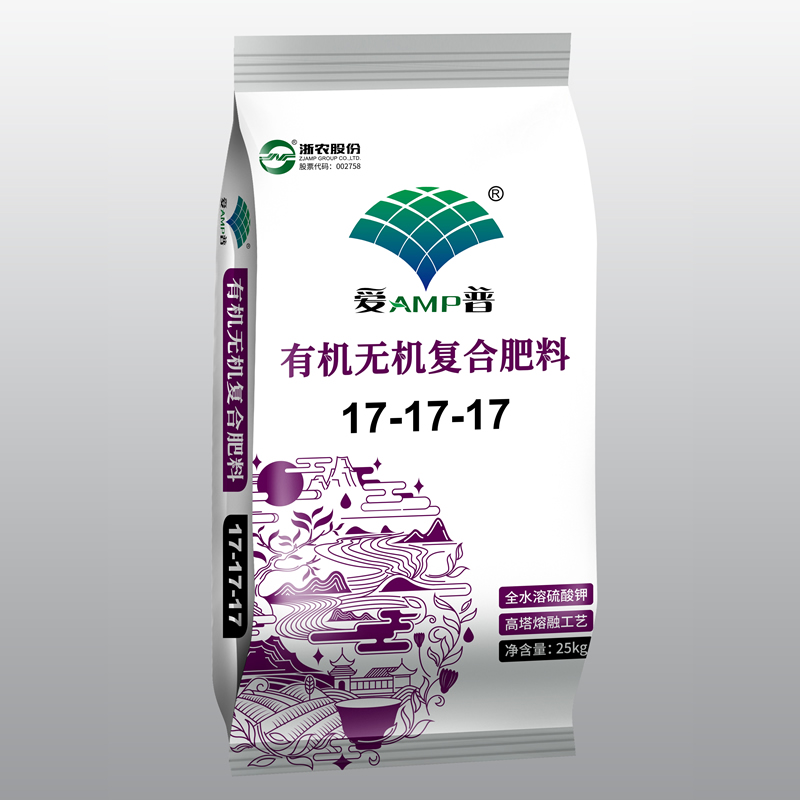 17-17-17有机无机全水溶硫酸钾25kg