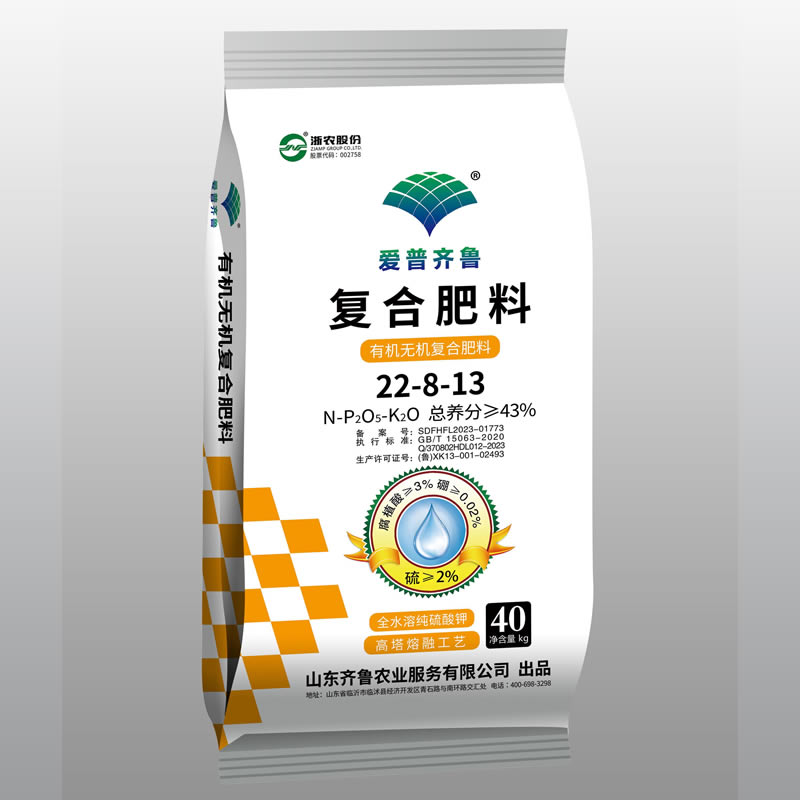 22-8-13全水溶硫酸钾40kg